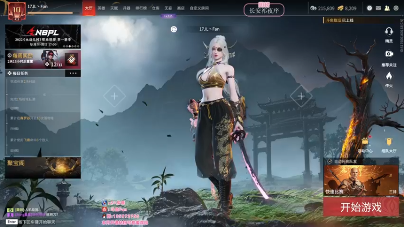 【2022-06-24 14点场】NRK丶反神：想要钻粉捏