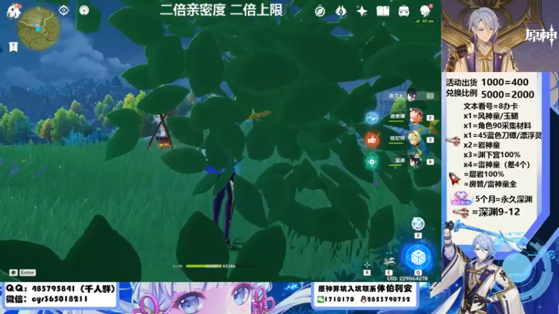 【2022-06-23 18点场】紫叔叔丶：19点 斗鱼杯豪鼓竞演挑战赛开赛！