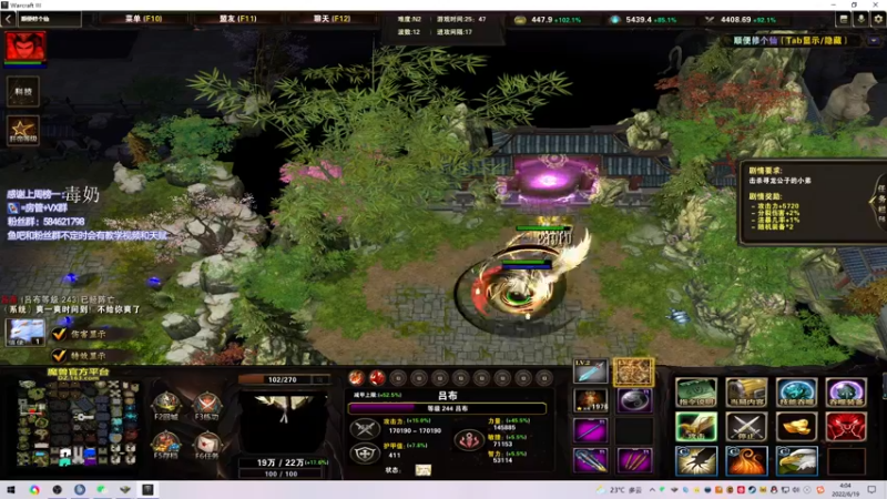 【2022-06-19 04点场】阿狸ALiovo：阿狸:真好玩