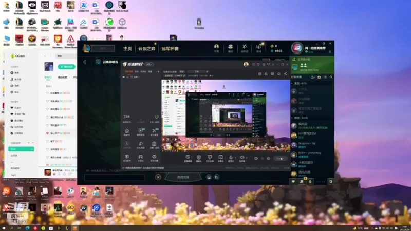 【2022-06-24 14点场】DOUD黄玮：兄弟欢乐双排