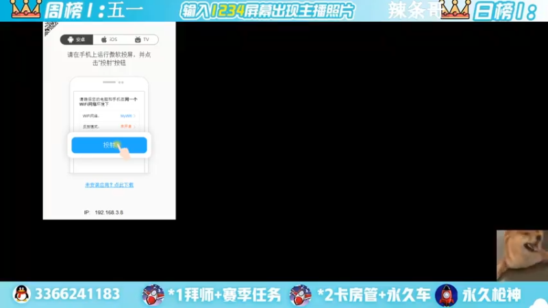 【2022-06-23 14点场】一哲丶：q区V区上车 一起玩