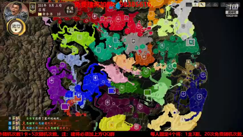 【2022-06-21 19点场】李在赣设魔：三国志14个人战水友赛