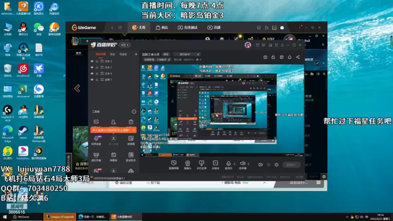 【2022-06-22 19点场】陆久渊：国服王者永恩