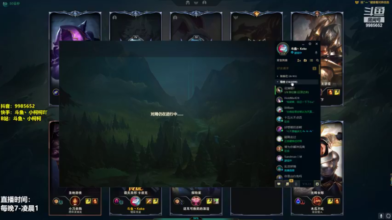 【2022-06-22 00点场】小柯柯大魔王：小柯柯：虚空的王