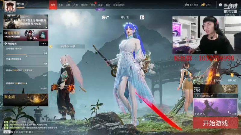 【2022-06-15 04点场】哪小渣z：哪吒：休闲最后一天，15号比赛