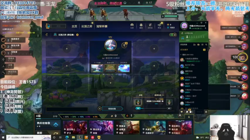 【2022-06-24 11点场】迅哥丶雨霖铃：国服第二！新版本教学！