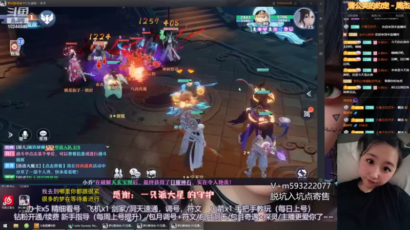 【2022-06-23 18点场】柚柚大魔王668：梦幻新诛仙生日快乐~
