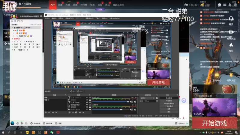 【2022-06-23 14点场】WadeOvO丶：三拍顶级教学