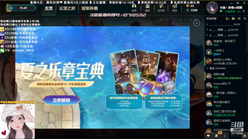 【2022-06-23 09点场】妙音or奶斯：妙音：黑色玫瑰 有车位 今天双倍亲密哟~