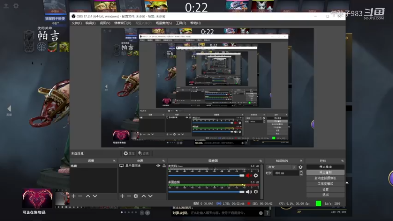 美滋滋dota2四号位屠夫躺赢时刻，对面白虎掉了哈哈