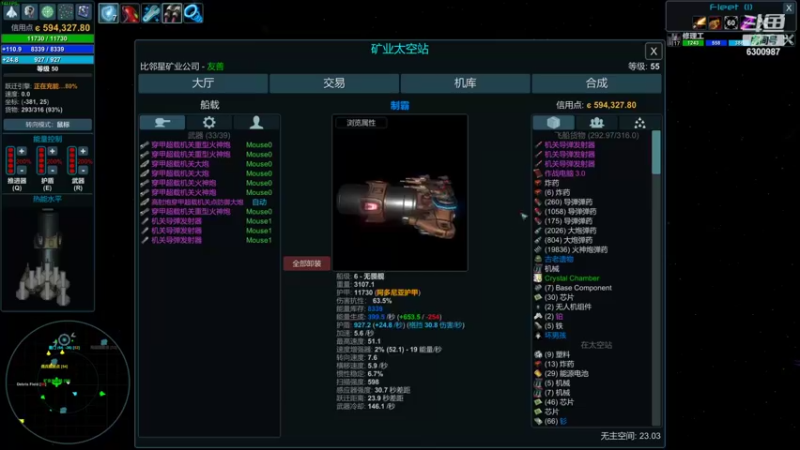 【2022-06-23 20点场】隔壁凡人：联机 星际 独立 小众 修仙 生存！