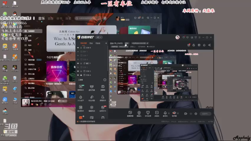 【2022-06-24 09点场】苏宛儿丶：有车位-全能技术主播