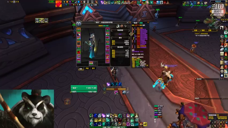 【2022-06-24 02点场】灬残丿月灬：月：移花起  轮回落  下一波~