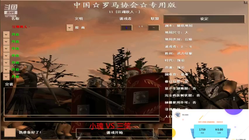 【2022-06-24 13点场】青山锅锅：青山锅锅的直播间