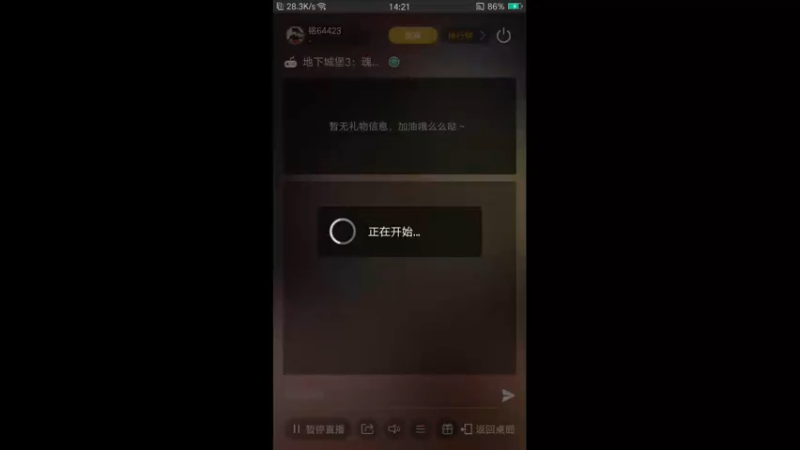 【2022-06-23 14点场】铭64423：地下城堡冲冲冲