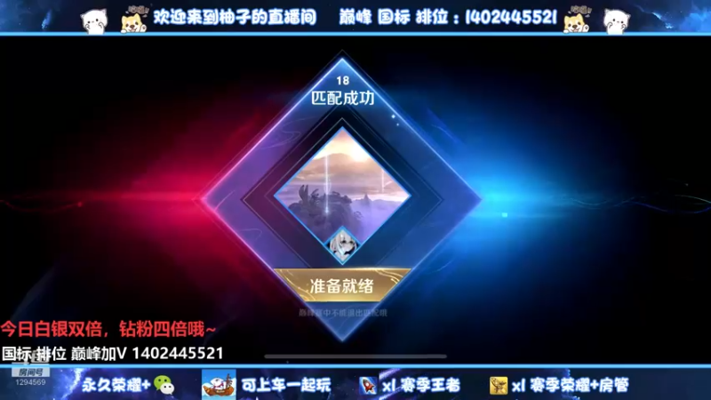 【2022-06-24 15点场】毕竟是柚子：巅峰赛冲第一！顺带上国服妲己