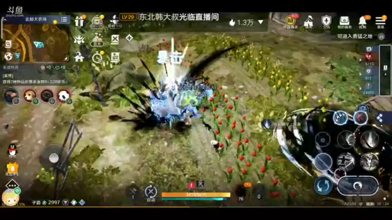 【2022-06-23 06点场】EAS达：黑色沙漠，新奇的奇幻世界