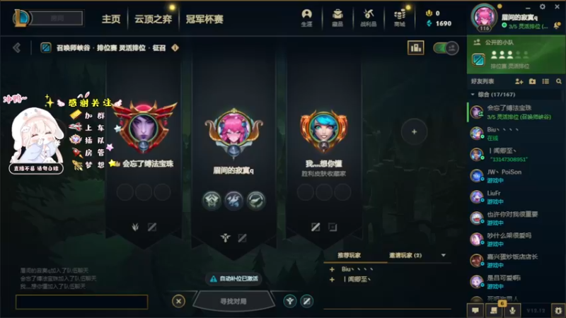 【2022-06-23 18点场】小泡芙元气满满：粤语主播：黑色玫瑰在线挨揍