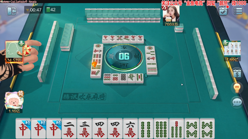 【欢乐麻将】靓旭的精彩时刻 20220624 00点场