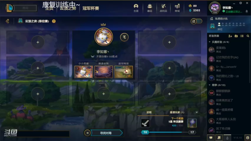 【2022-06-24 14点场】我才不是小李：弱者归来，我还是我