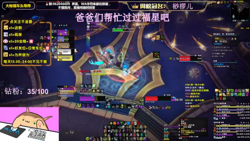 【2022-06-23 18点场】大嘴geigei：大嘴：大秘境车头导师，钻粉带门！！