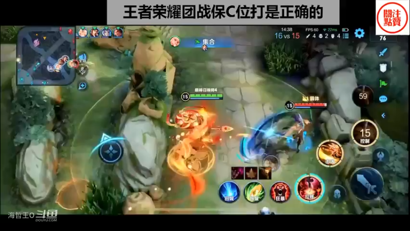 高端局射手阿离丝血秀操作，其实早点保阿离打早就结束了