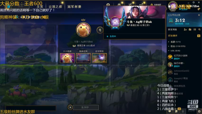 【2022-06-24 01点场】AG丶Snowy：今天的主题是：开摆！