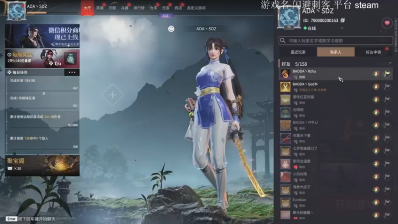 【2022-06-24 18点场】安神豆腐渣：2d新像素游戏 闪避刺客。