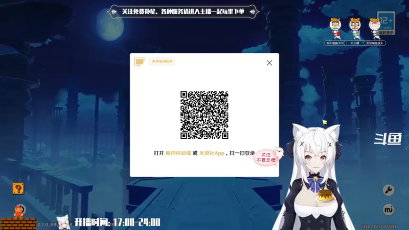 【2022-06-23 20点场】卡佬GTX1080tiPrime：『免费补星』什么都肝的猫猫