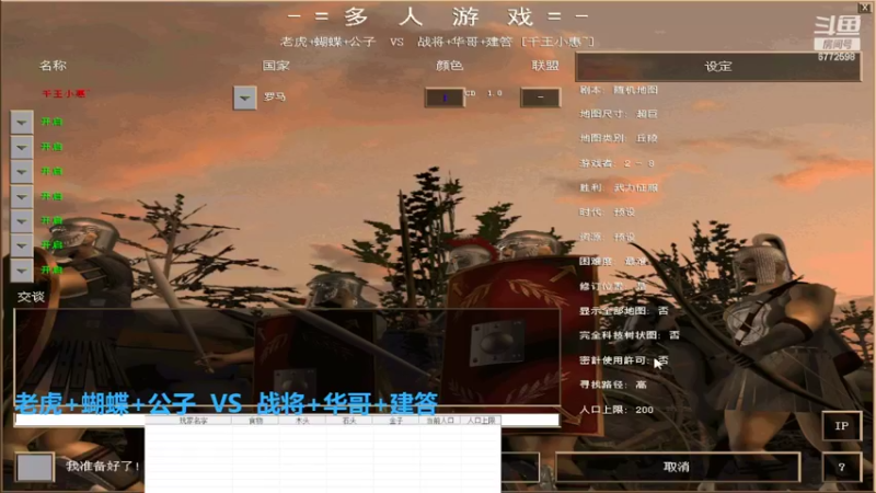 【2022-06-24 19点场】千王小惠：千王小惠直播间