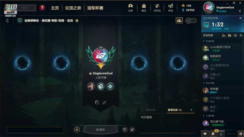 【2022-06-22 17点场】SinglerowGod：单双排不好玩