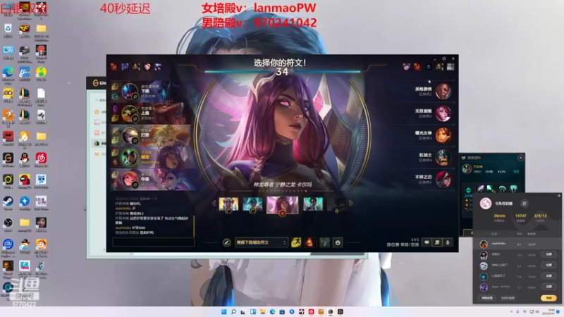 【2022-06-24 10点场】塔莉娅QAQ：峡谷之巅新赛季冲！