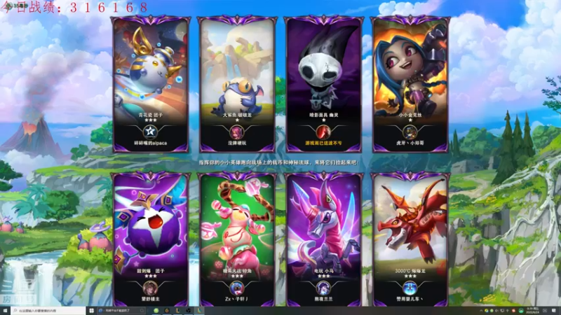 【2022-06-24 00点场】教练JoKer：幻境上分咯，宗师冲起