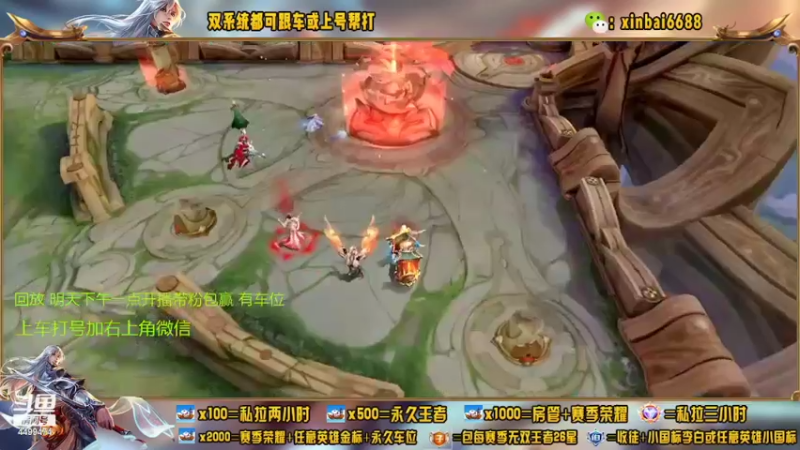 【2022-06-24 07点场】电竞信白丶：国服李白带粉 有车位