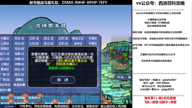 【2022-06-21 12点场】oo冠希oo：1314冠希wd天宫3凌波第32天