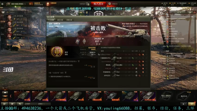 【2022-06-23 17点场】暗夜幽霊：幽霊：喜欢囤积银币的打工人