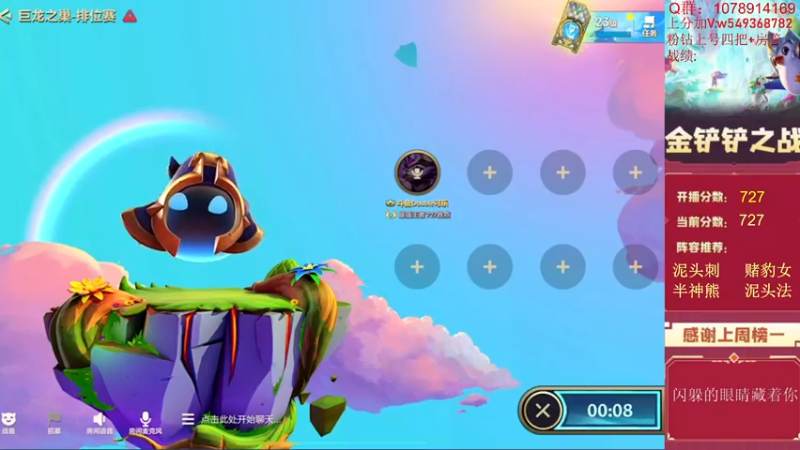 【2022-06-24 09点场】Double可乐：王者局强势冲分教学！