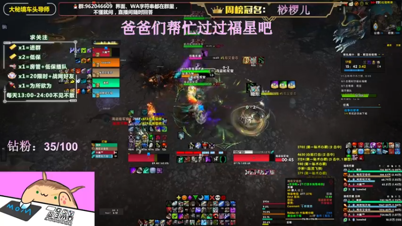 【2022-06-23 16点场】大嘴geigei：大嘴：大秘境车头导师，钻粉带门！！