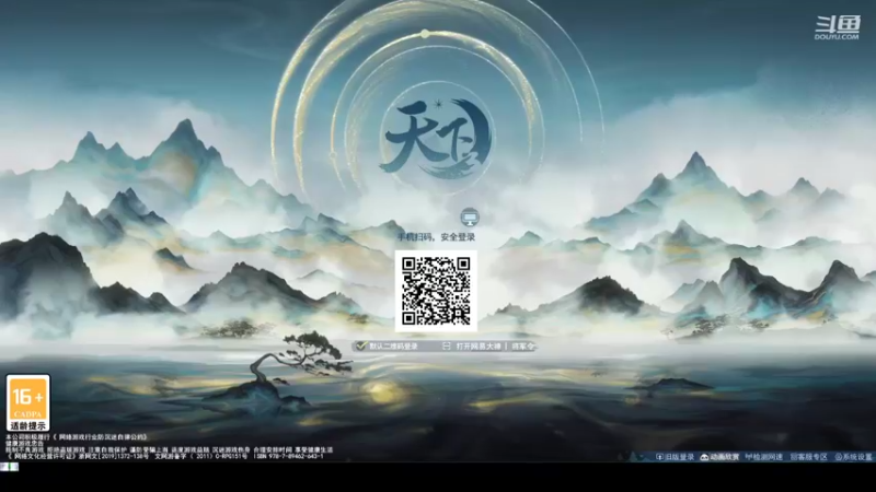 【2022-06-23 18点场】帅梦乄神话：天下3最帅天机