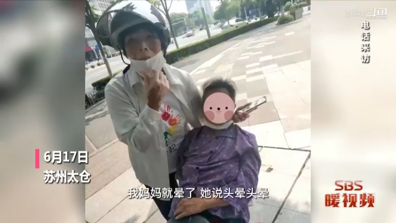 两位挺身救人的“兵哥哥”，太帅啦！