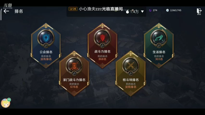 【2022-06-22 02点场】EAS达：黑色沙漠，新奇的奇幻世界