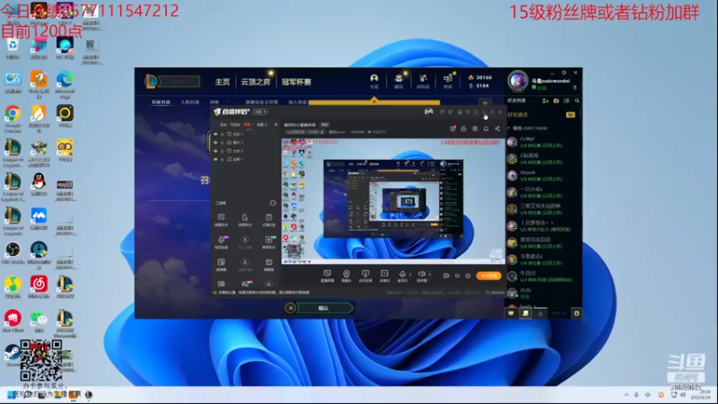 【2022-06-24 20点场】童扬korol丶：勤劳的小蜜蜂来咯