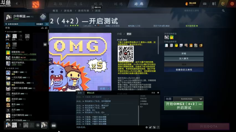 【2022-06-22 03点场】wenshen589：哪有这么容易倒下！