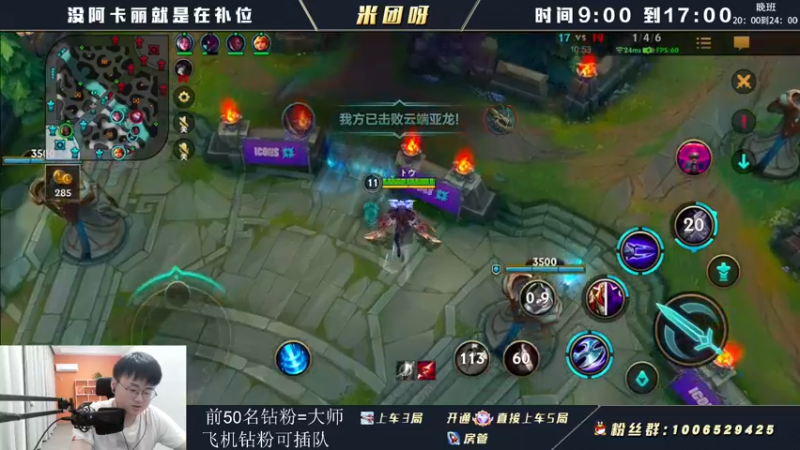 【2022-06-24 10点场】米团呀：下赛季版本答案石头流狗头