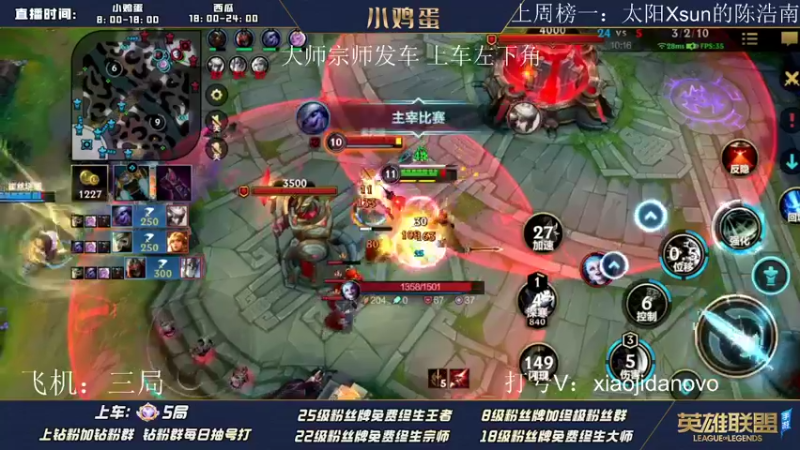 【2022-06-24 13点场】西瓜太浪xx：小鸡蛋:双倍亲密 三倍上限!!