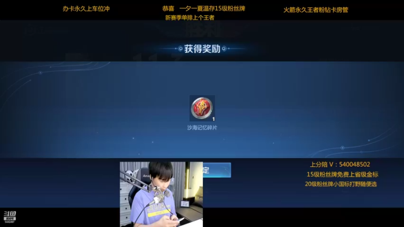 【2022-06-23 22点场】路人王Asuka：【十分钟教你学会所有打野节奏当野王】
