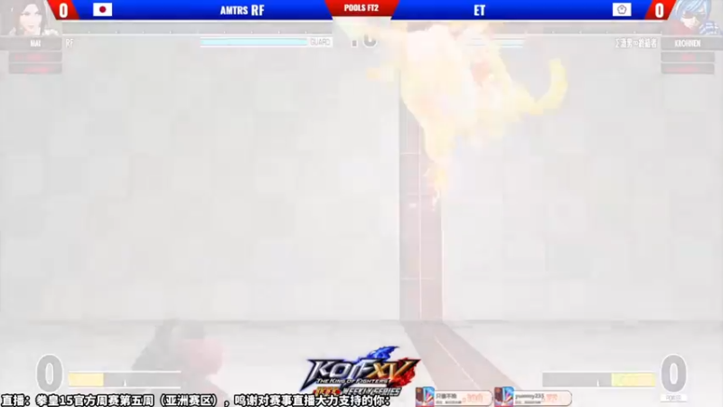 【2022-06-23 20点场】边哥BeenGor：19点开始直播拳皇15官方周赛亚洲区