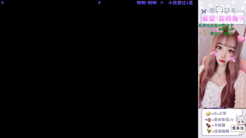 【2022-06-23 07点场】冉妹儿小太阳：【有车位】在线蹲老爷们