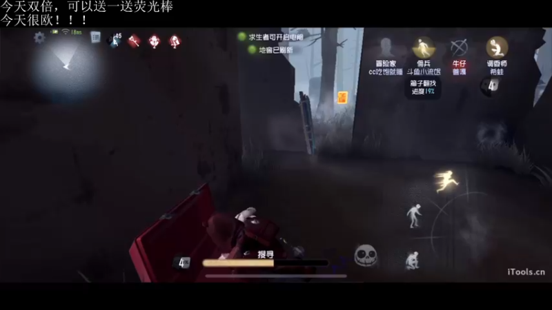 【2022-06-19 20点场】丶小沐木：一个18岁的男人看比赛了！
