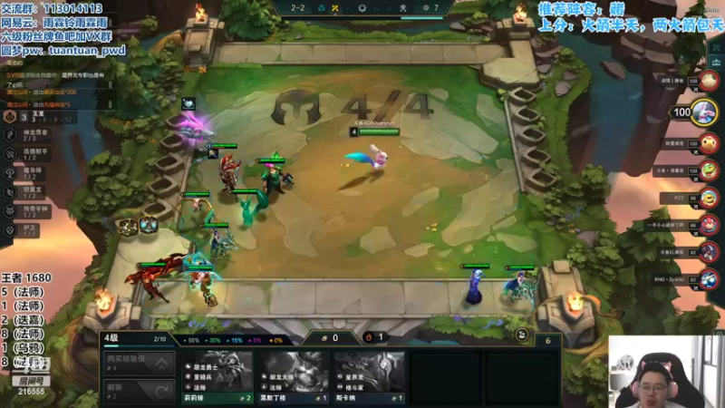 【2022-06-24 13点场】迅哥丶雨霖铃：国服第二！新版本教学！